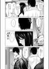不倫のしずく試し読み9ページ
