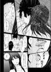 不倫のしずく試し読み10ページ