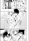 輪郭（シルエット）（単話）試し読み5ページ