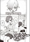 ふぁっしょん☆もんすたー試し読み1ページ