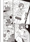 ふぁっしょん☆もんすたー試し読み2ページ