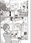ふぁっしょん☆もんすたー試し読み3ページ
