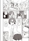 ふぁっしょん☆もんすたー試し読み4ページ