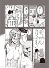 トキハナツ試し読み4ページ