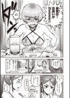 トキハナツ試し読み7ページ