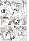 トキハナツ試し読み9ページ