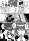 キケンな黒魔術試し読み2ページ