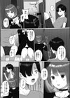 キケンな黒魔術試し読み3ページ