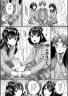 あなたの精子採取します試し読み3ページ