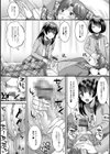 あなたの精子採取します試し読み4ページ