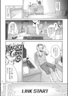 Magical Cream Online〜ゲームと思って遊んでいたら孕ませられた件〜試し読み2ページ