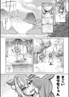 Magical Cream Online〜ゲームと思って遊んでいたら孕ませられた件〜試し読み3ページ