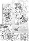 Magical Cream Online〜ゲームと思って遊んでいたら孕ませられた件〜試し読み4ページ