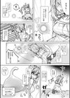 Magical Cream Online〜ゲームと思って遊んでいたら孕ませられた件〜試し読み5ページ