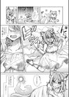Magical Cream Online〜ゲームと思って遊んでいたら孕ませられた件〜試し読み6ページ