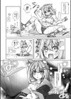 Magical Cream Online〜ゲームと思って遊んでいたら孕ませられた件〜試し読み8ページ