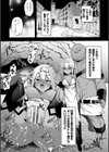 異世界に転生した俺だけどオークに犯●れるなんてきいてないっ試し読み1ページ