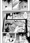 異世界に転生した俺だけどオークに犯●れるなんてきいてないっ試し読み2ページ
