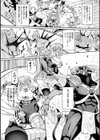 TS転生〜異世界で♀化して姫プしてたら魔物チンポに敗北しました〜試し読み4ページ