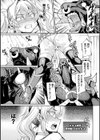 TS転生〜異世界で♀化して姫プしてたら魔物チンポに敗北しました〜試し読み5ページ