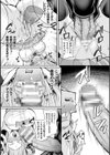 TS転生〜異世界で♀化して姫プしてたら魔物チンポに敗北しました〜試し読み7ページ
