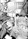 TS転生〜異世界で♀化して姫プしてたら魔物チンポに敗北しました〜試し読み8ページ