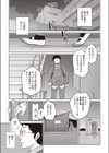 制服至上主義-秋- 第七区:私立那万学園高等学校/道原十五・道原十三試し読み5ページ