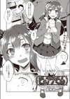 ピュアデビル試し読み2ページ