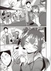 ピュアデビル試し読み7ページ