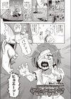 ぶろうじょぶおぶざでっど試し読み1ページ