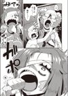 ぶろうじょぶおぶざでっど試し読み3ページ