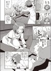 ぶろうじょぶおぶざでっど試し読み4ページ