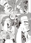ぶろうじょぶおぶざでっど試し読み5ページ