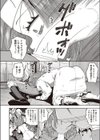 ぶろうじょぶおぶざでっど試し読み6ページ