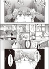 セックスしないと出られない部屋に巻き込まれました試し読み4ページ