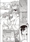セックスしないと出られない部屋に巻き込まれました試し読み8ページ