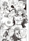 夕刻お憑かれお嬢さん試し読み5ページ