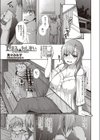 夏休み おしまい試し読み1ページ