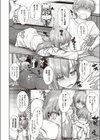 夏休み おしまい試し読み2ページ