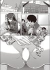 天永頼子はシたりない試し読み6ページ