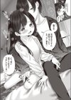 妹孕ませ耐久配信試し読み3ページ