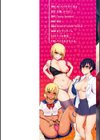 ず〜っと大好き！！！！！！！【デジタル版限定おまけ付き】試し読み2ページ