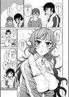 ず〜っと大好き！！！！！！！【デジタル版限定おまけ付き】試し読み5ページ