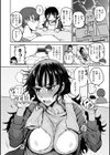 ず〜っと大好き！！！！！！！【デジタル版限定おまけ付き】試し読み6ページ