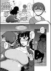 ず〜っと大好き！！！！！！！【デジタル版限定おまけ付き】試し読み7ページ