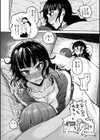 ず〜っと大好き！！！！！！！【デジタル版限定おまけ付き】試し読み10ページ
