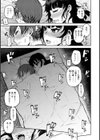 ず〜っと大好き！！！！！！！【デジタル版限定おまけ付き】試し読み11ページ