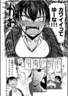 ず〜っと大好き！！！！！！！【デジタル版限定おまけ付き】試し読み18ページ