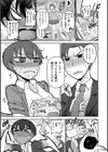 ず〜っと大好き！！！！！！！【デジタル版限定おまけ付き】試し読み19ページ