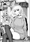 ず〜っと大好き！！！！！！！【デジタル版限定おまけ付き】試し読み21ページ
